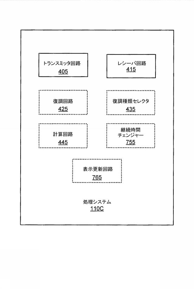 6156948-干渉を防止するための復調の変更 図000019