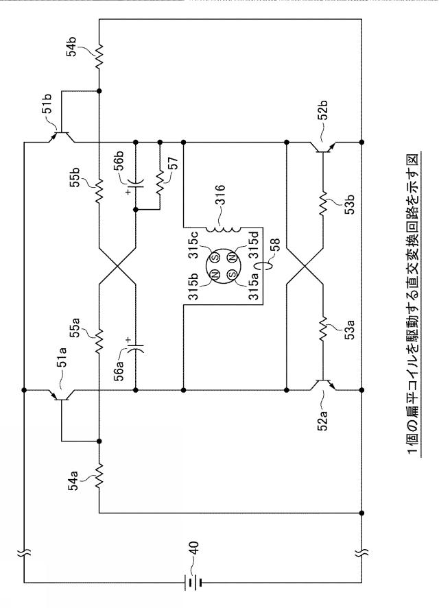 6163276-電動式車両玩具の駆動ユニット 図000019