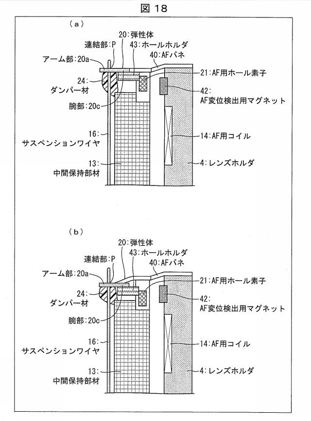 6199398-カメラモジュール 図000019