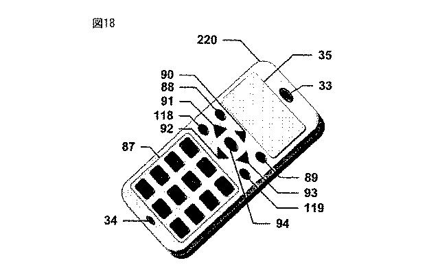 6212076-楽器機能付携帯通信装置 図000019