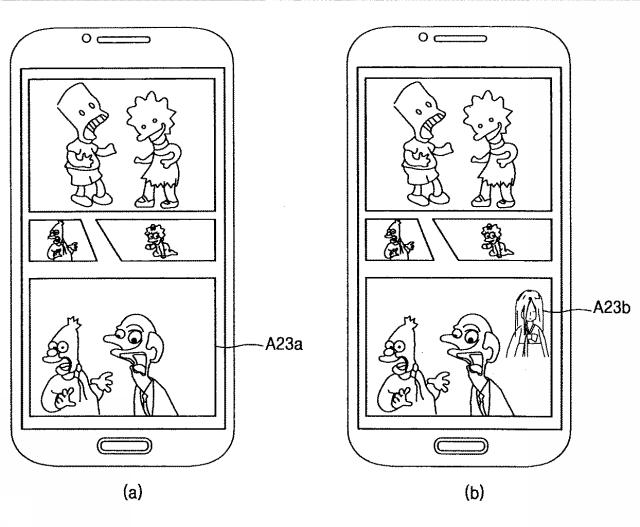 6215366-漫画データ生成装置、漫画データ表示装置及びその方法、並びにそのコンピュータープログラム 図000019