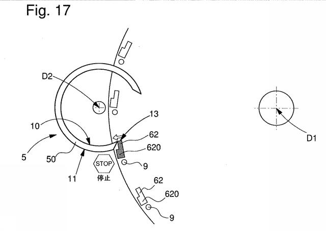 6236164-タイムピース用の非接触シリンダー脱進機構 図000019