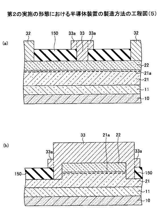 6252122-半導体装置及び半導体装置の製造方法 図000019