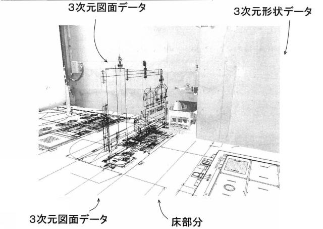 6253834-仮想作業表示方法、仮想作業データ作成方法、及び３次元空間けがきデータ作成方法 図000019