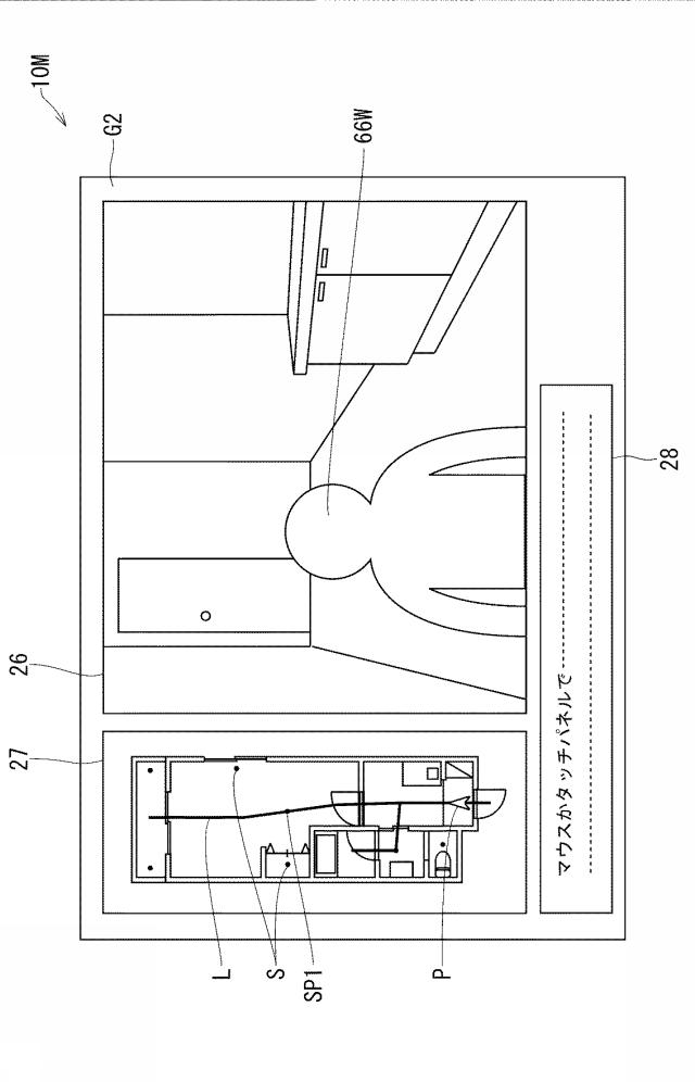 6297739-物件情報提供サーバ 図000019