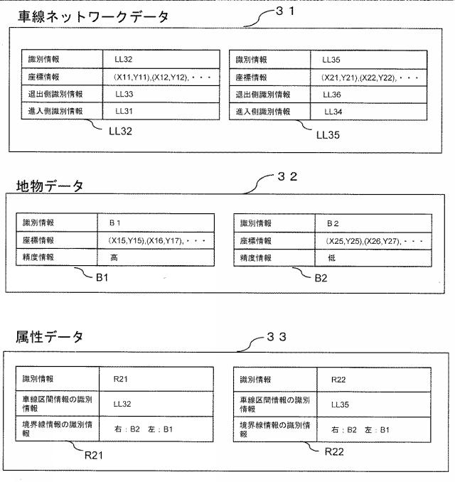 6307580-制御システム 図000019