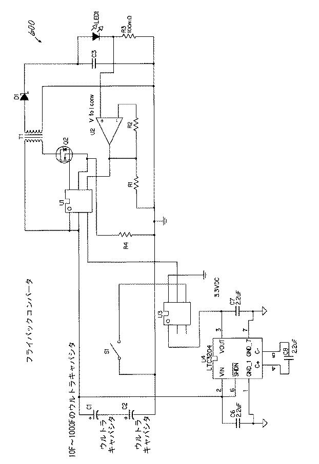 6407579-歯科用光デバイス 図000019