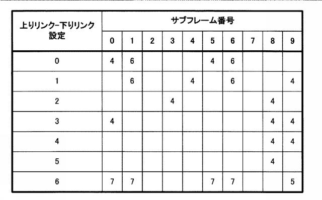 6442781-端末装置 図000019