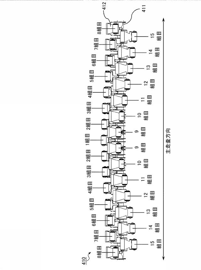 6442983-シート処理装置、画像形成システム及びシート処理方法 図000019