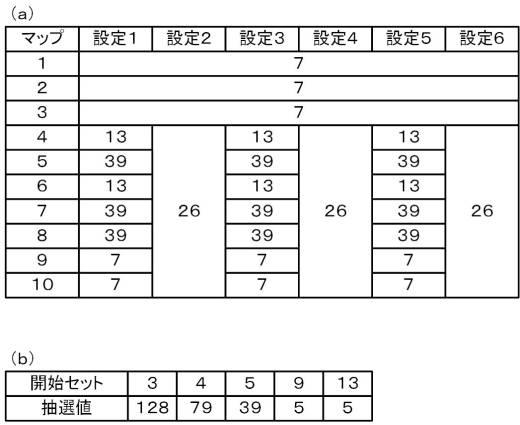 6592763-スロットマシン 図000019