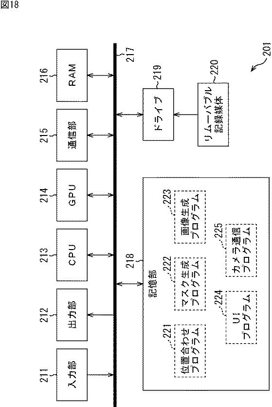 6624048-画像処理装置、画像処理方法、およびプログラム 図000019