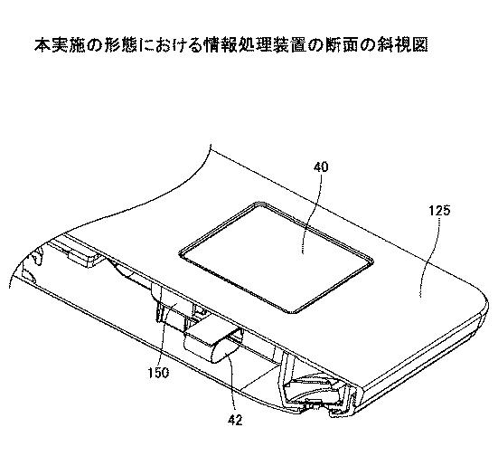 6683933-情報処理装置 図000019