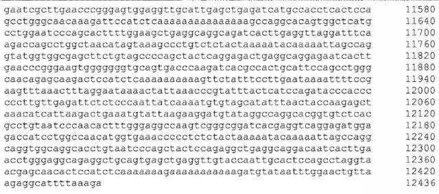 6752270-ＥＲＴナイーブ患者及びＥＲＴ経験患者におけるファブリー病の処置 図000019