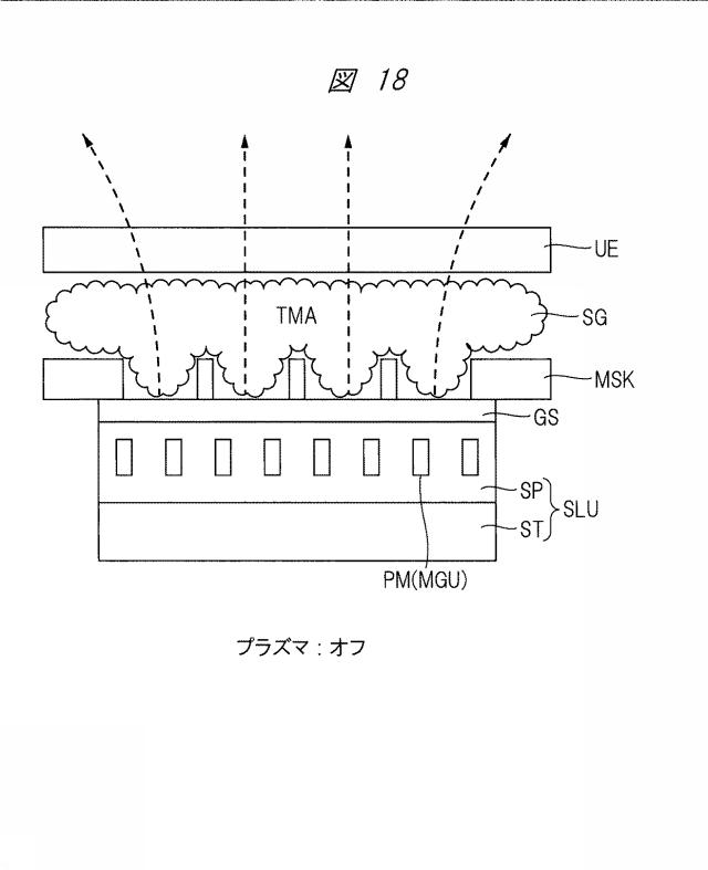 6785171-成膜方法および電子装置の製造方法並びにプラズマ原子層成長装置 図000019