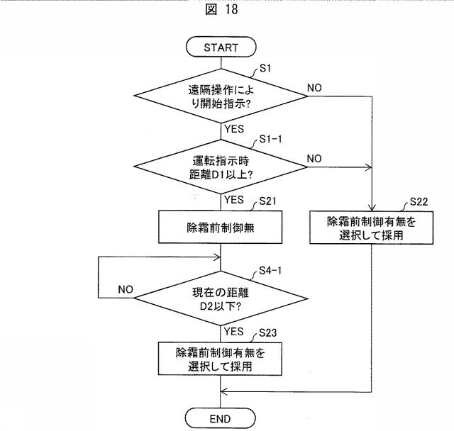 6804272-空気調和機の制御装置 図000019