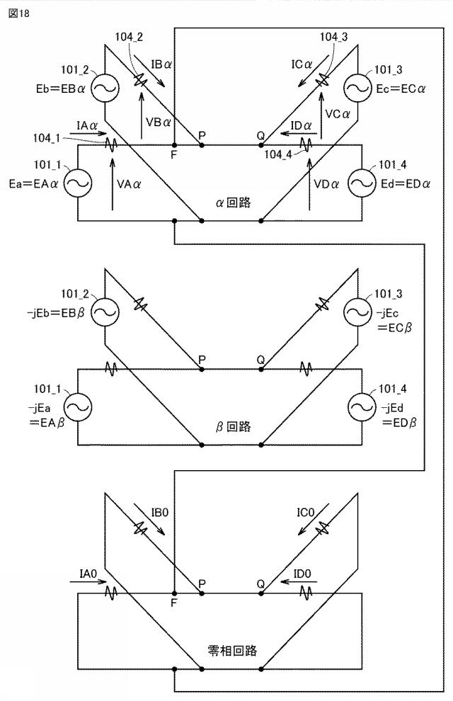 6804358-故障点標定装置 図000019