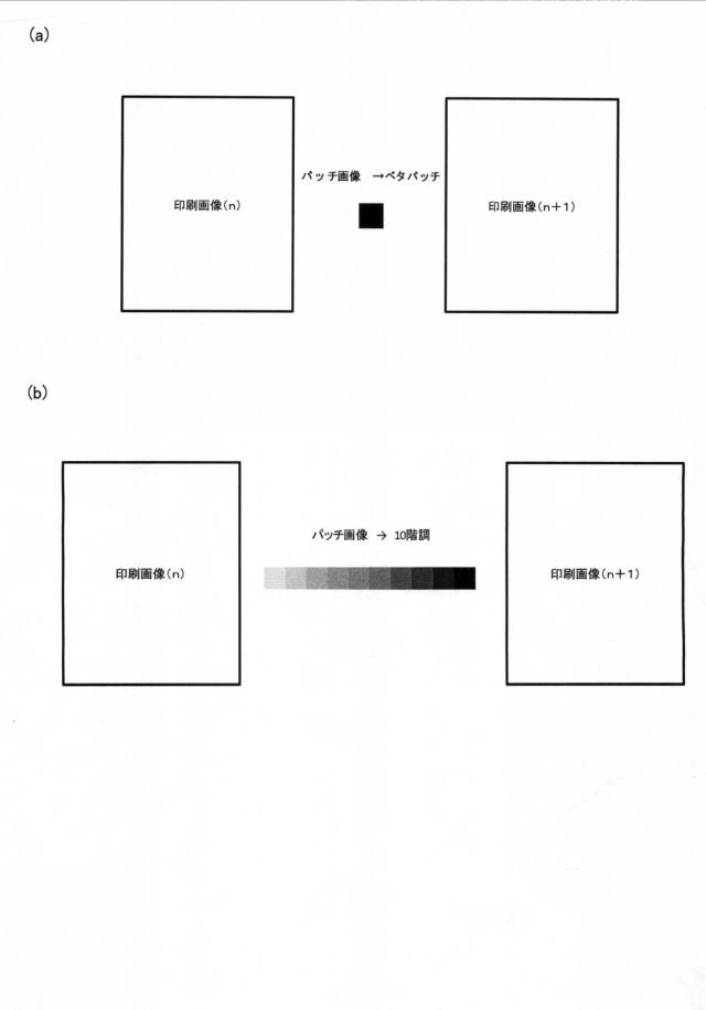 6818455-画像形成装置 図000019