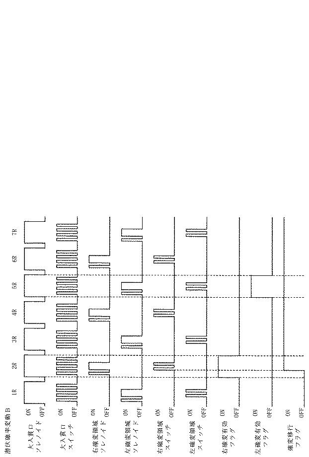 6835017-遊技機 図000019