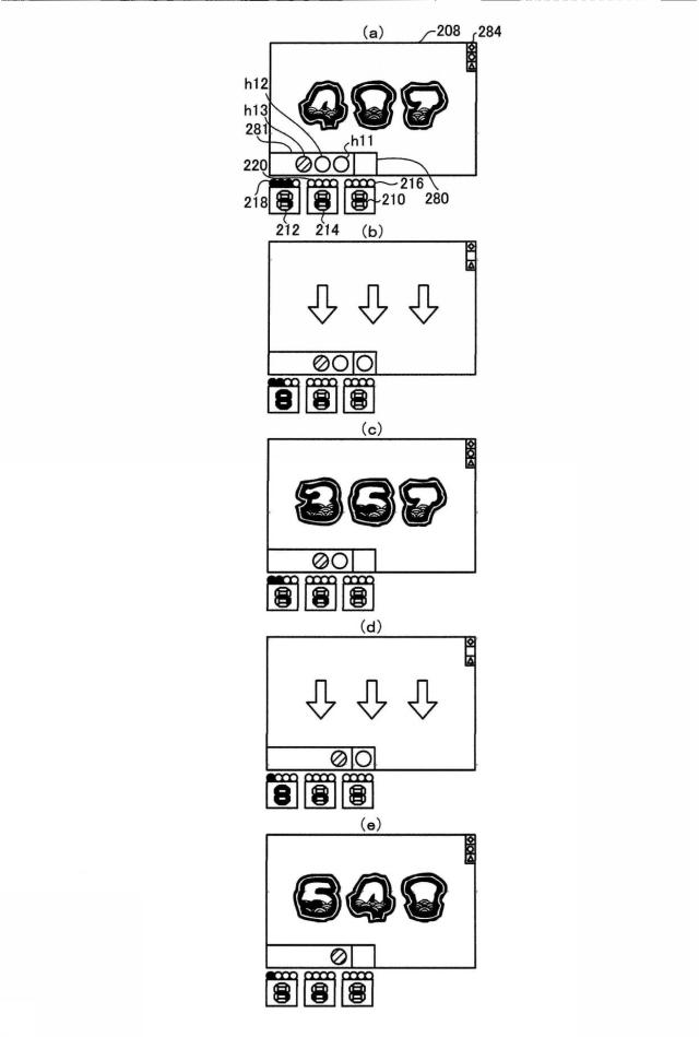 6869567-遊技台 図000019