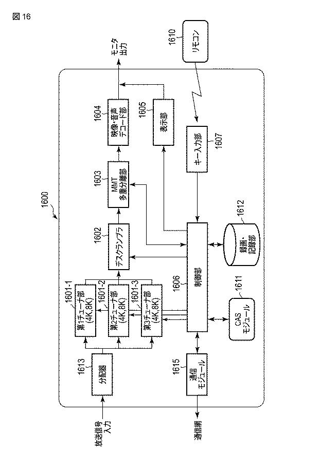 6891328-送受信方法 図000019