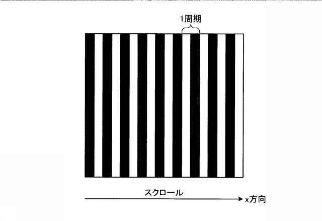 6902684-画像処理装置および検査システム 図000019