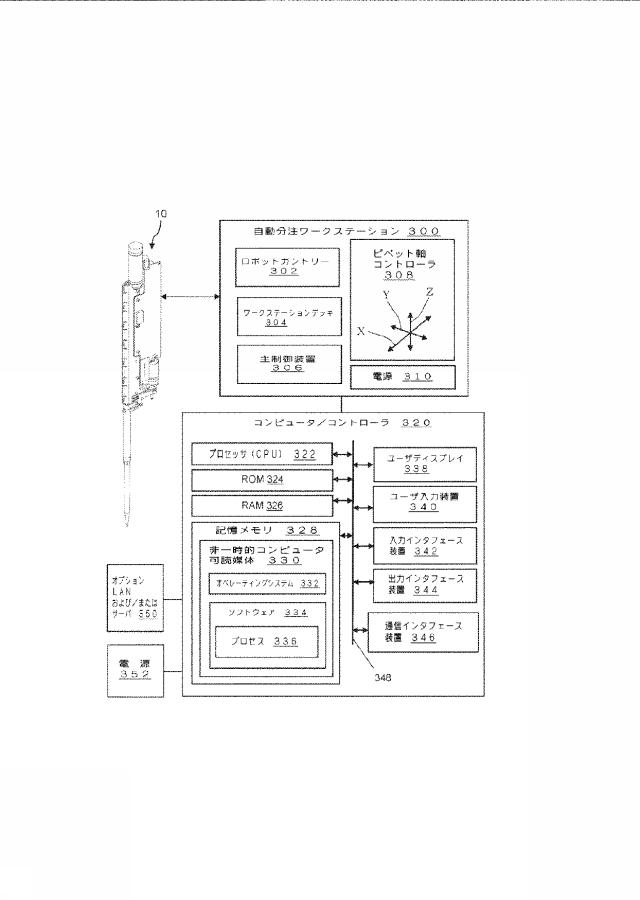 6910393-ピペット装置、ピペットチップカプラ、およびピペットチップ、装置および方法 図000019