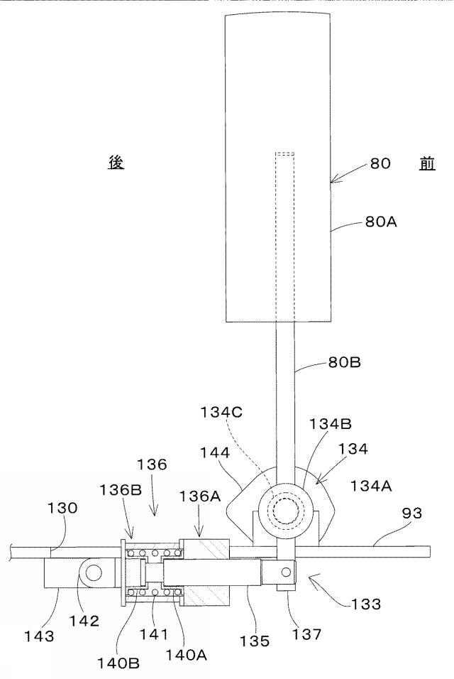 6938432-作業機 図000019