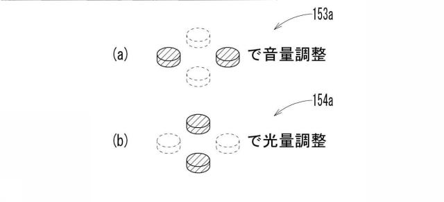 6980713-遊技機 図000019