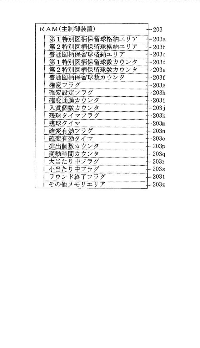 6984679-遊技機 図000019