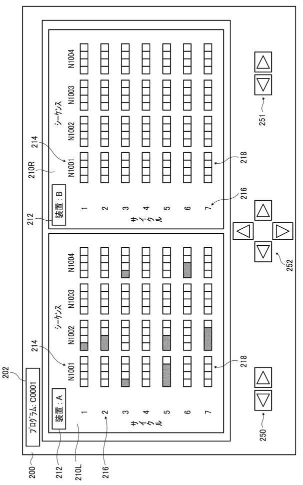 6984692-情報処理装置 図000019