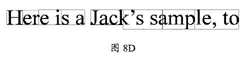 5669957-西洋語の透かし処理をするための透かし画像の分割方法と装置 図000020