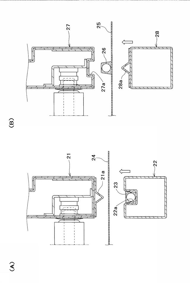 5746729-建築物用防水シート装置 図000020