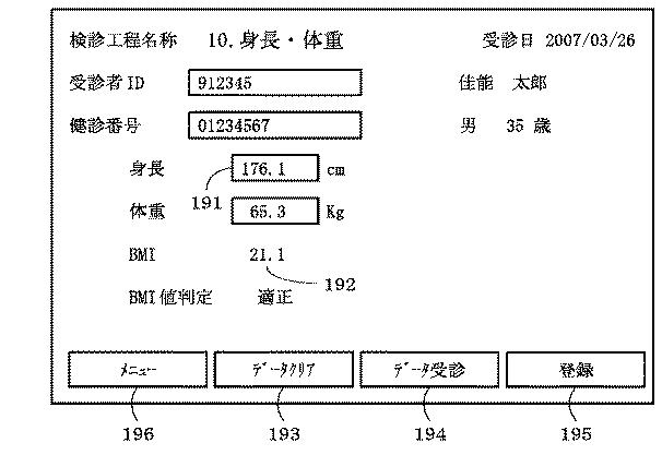 5754714-システム、及びその制御方法、プログラム 図000020