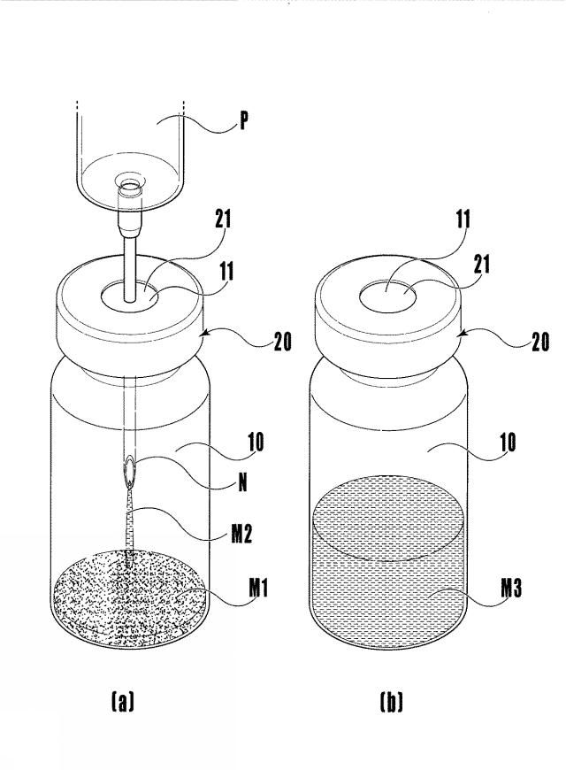 5774376-残量表示片付薬用瓶 図000020