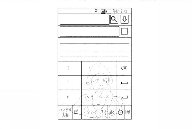 5797762-仮想キー入力手段の背景画面コンテンツ提供方法およびシステム 図000020