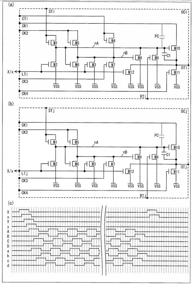 5819514-シフトレジスタ、ドライバ回路、表示装置 図000020