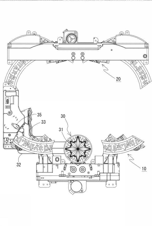 5824699-遊技機 図000020