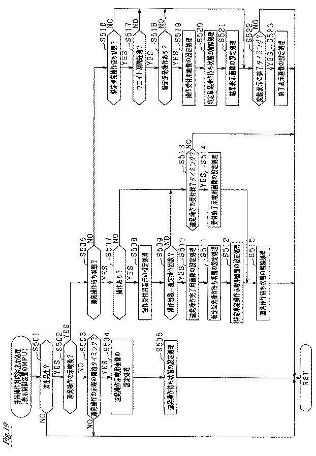 5834565-遊技機 図000020