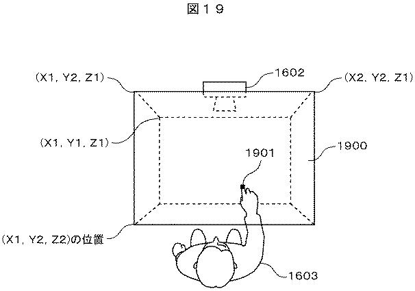 5921835-入力装置 図000020
