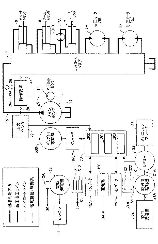 5944631-ショベル 図000020