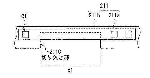 5974654-撮像装置および撮像表示システム 図000020