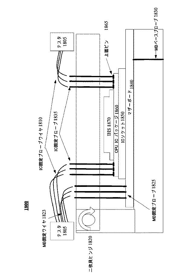 6047520-テスト、検証及びデバッグアーキテクチャのプログラム及び方法 図000020