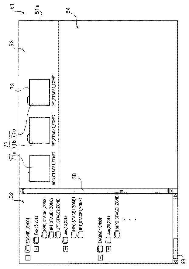 6128883-内視鏡画像管理装置及び内視鏡画像表示方法 図000020