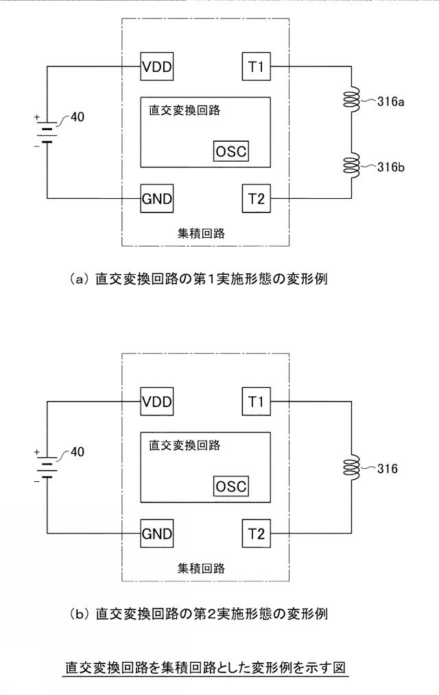 6163276-電動式車両玩具の駆動ユニット 図000020