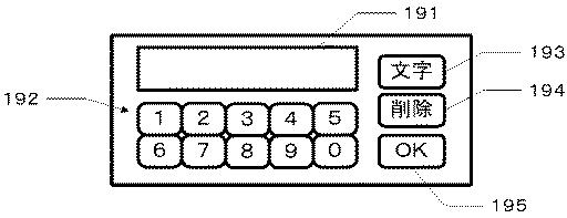 6172592-印刷システム、及び、ウェブサーバ 図000020