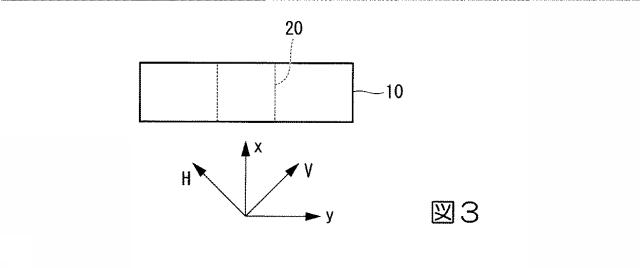 6229228-光制御素子及びこれを用いる量子デバイス 図000020