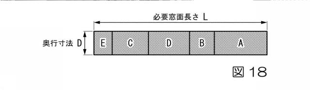 6244401-計画作成支援システム、計画作成支援方法、及びプログラム 図000020