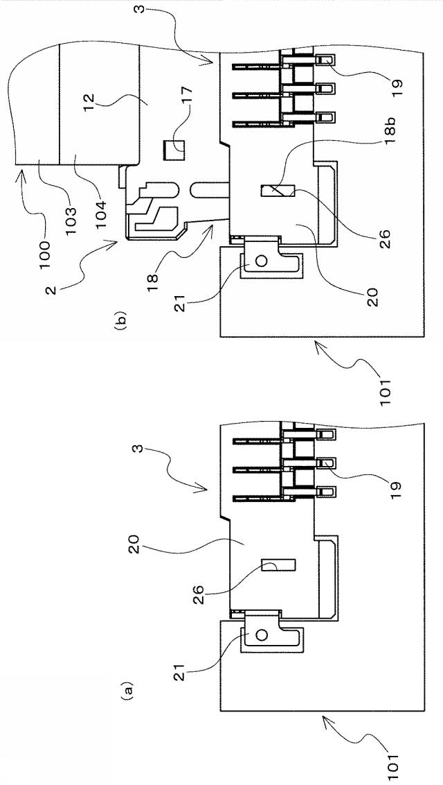 6321528-電気的接続装置 図000020