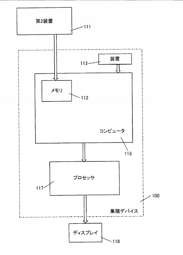 6407607-アピアランスデータをデジタル的に生成する方法および装置 図000020