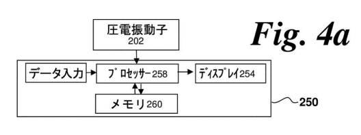 6408587-ガスシリンダーの利用可能供給量をモニタリングするための方法及び装置 図000020